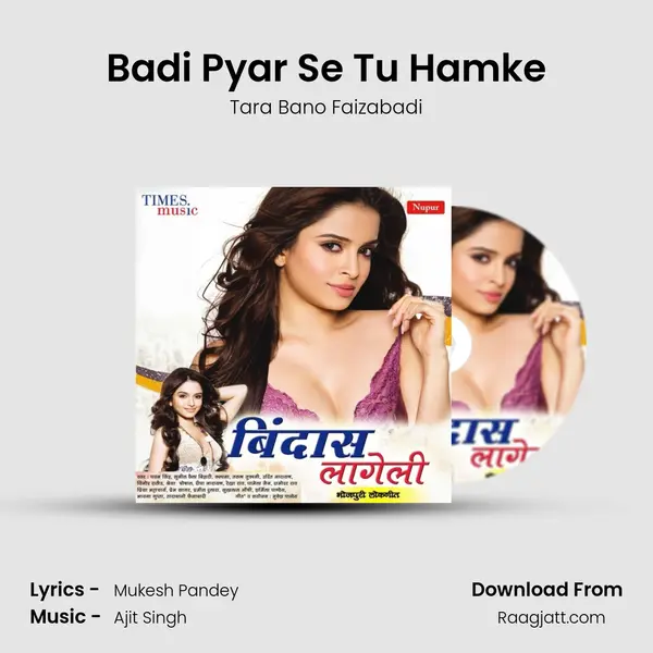 Badi Pyar Se Tu Hamke mp3 song