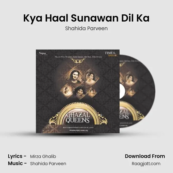 Kya Haal Sunawan Dil Ka - Shahida Parveen album cover 