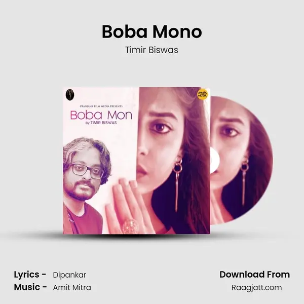 Boba Mono - Timir Biswas album cover 