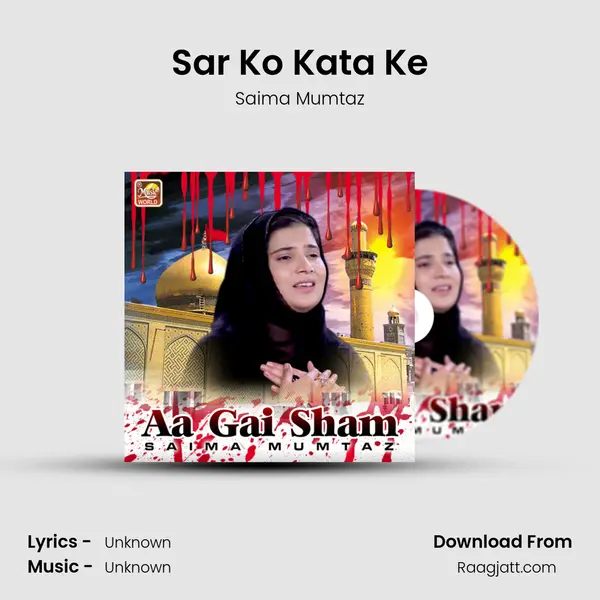 Sar Ko Kata Ke mp3 song