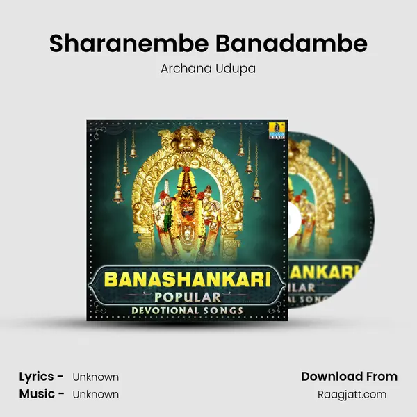 Sharanembe Banadambe mp3 song