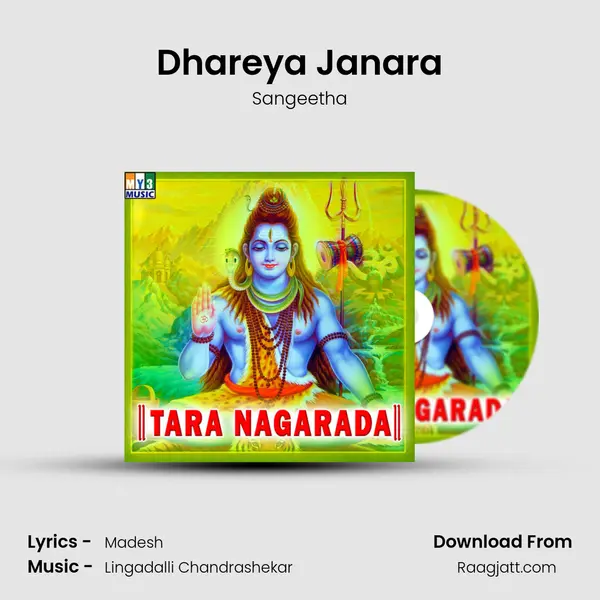 Dhareya Janara mp3 song