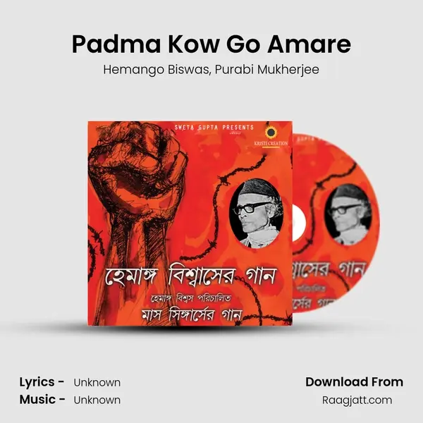 Padma Kow Go Amare mp3 song