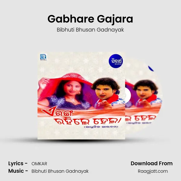 Gabhare Gajara mp3 song