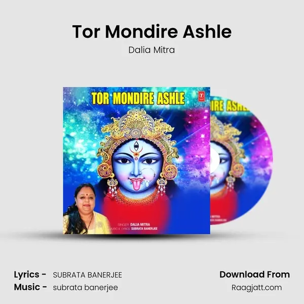 Tor Mondire Ashle mp3 song