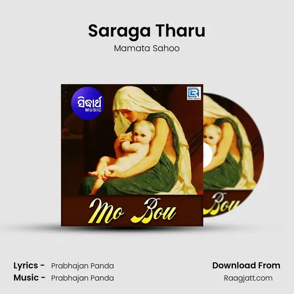 Saraga Tharu mp3 song