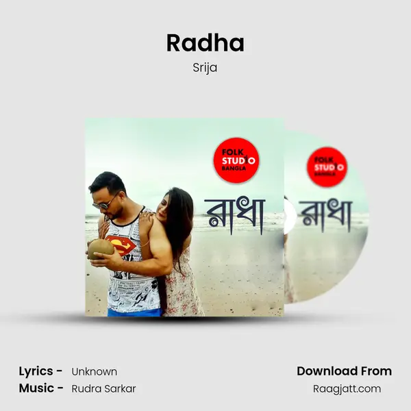 Radha - Srija album cover 