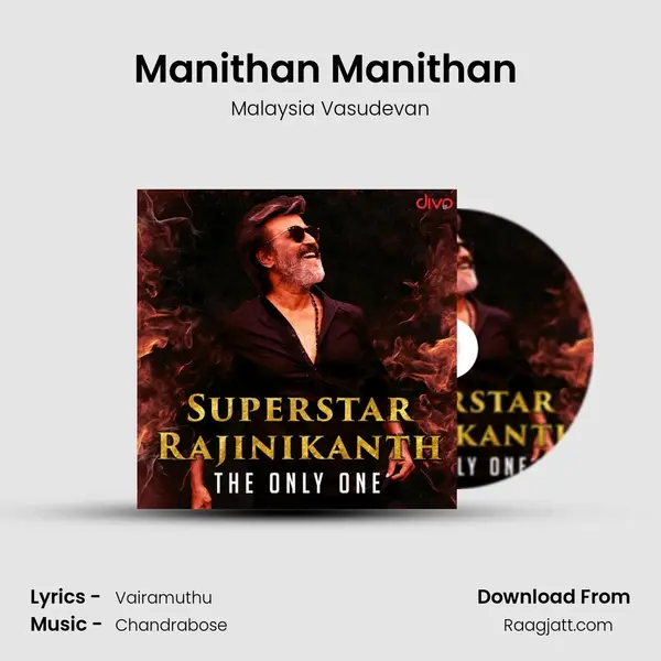 Manithan Manithan (From- Manithan) - Malaysia Vasudevan album cover 