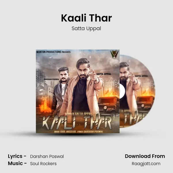 Kaali Thar mp3 song