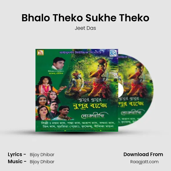 Bhalo Theko Sukhe Theko mp3 song