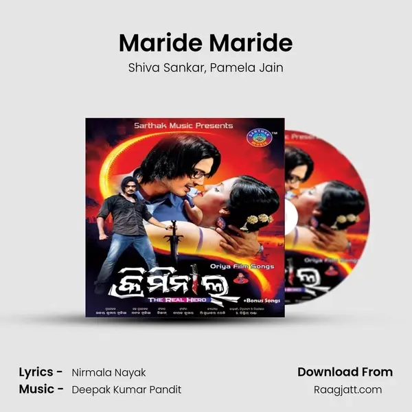 Maride Maride mp3 song