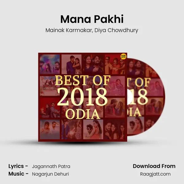 Mana Pakhi mp3 song