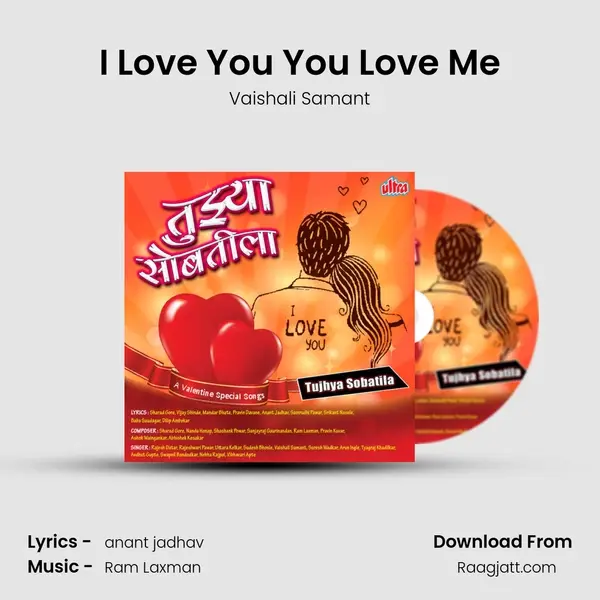 I Love You You Love Me - Vaishali Samant mp3 song