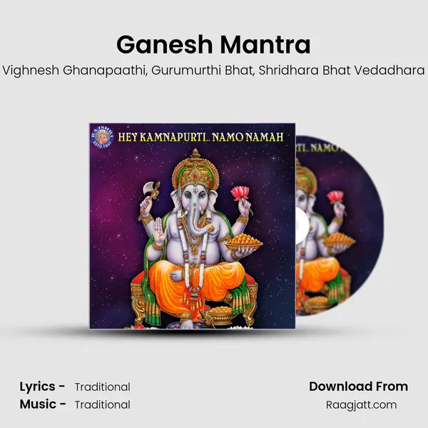 Ganesh Mantra mp3 song