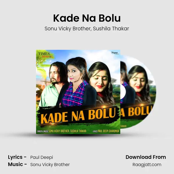 Kade Na Bolu mp3 song