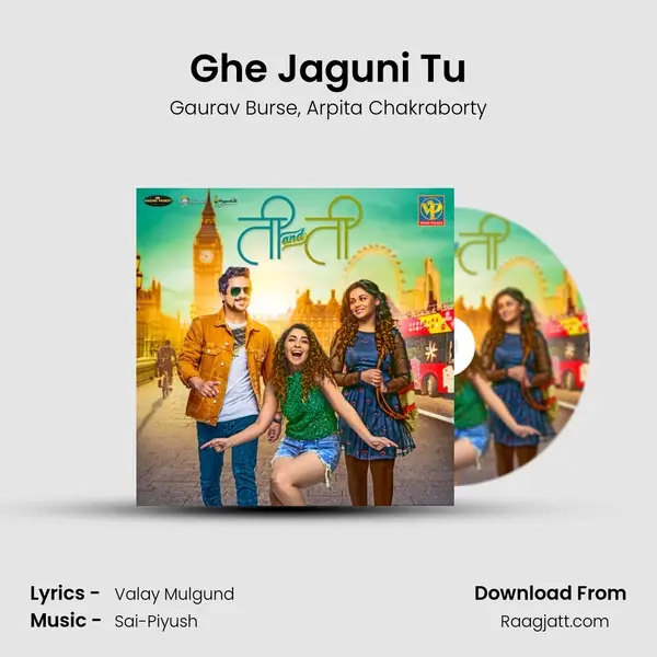 Ghe Jaguni Tu mp3 song