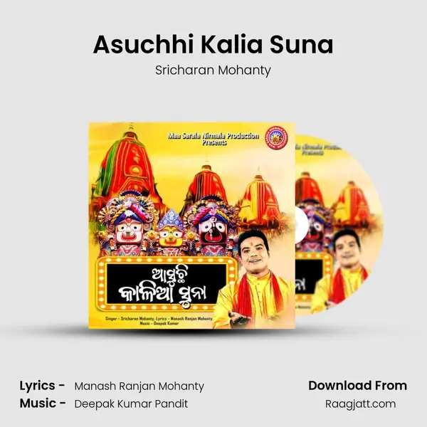 Asuchhi Kalia Suna mp3 song