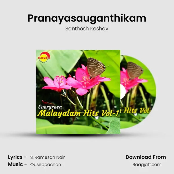 Pranayasauganthikam mp3 song