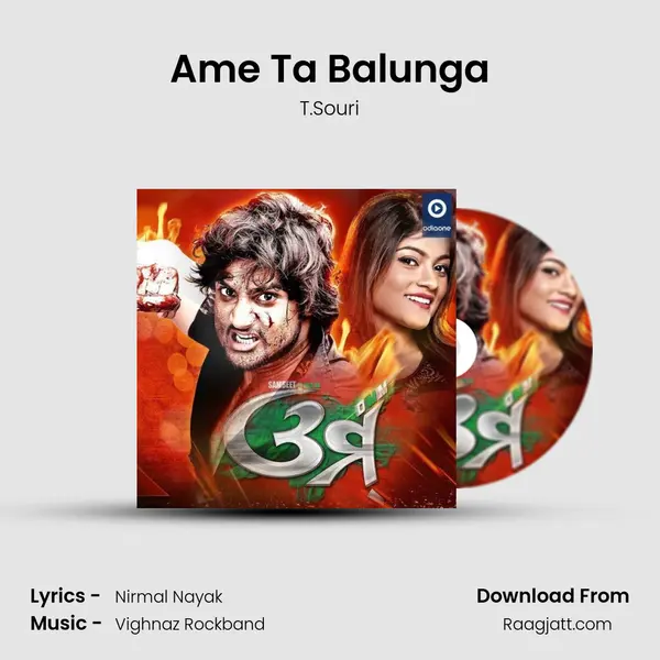 Ame Ta Balunga - T.Souri album cover 