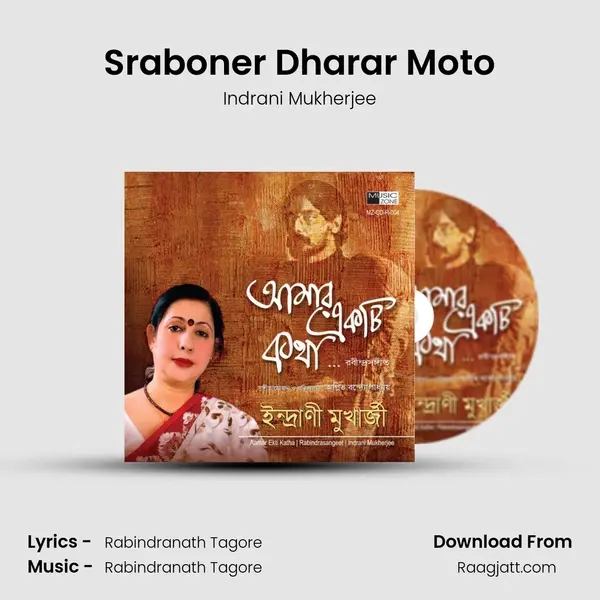 Sraboner Dharar Moto - Indrani Mukherjee album cover 