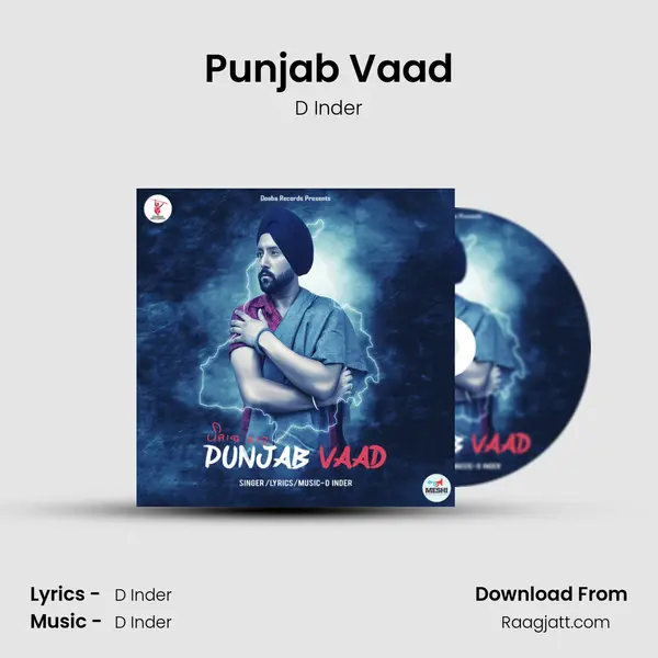 Punjab Vaad mp3 song