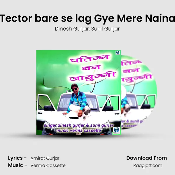 Tector bare se lag Gye Mere Naina mp3 song