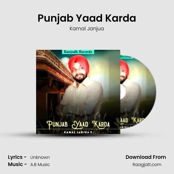 Punjab Yaad Karda mp3 song