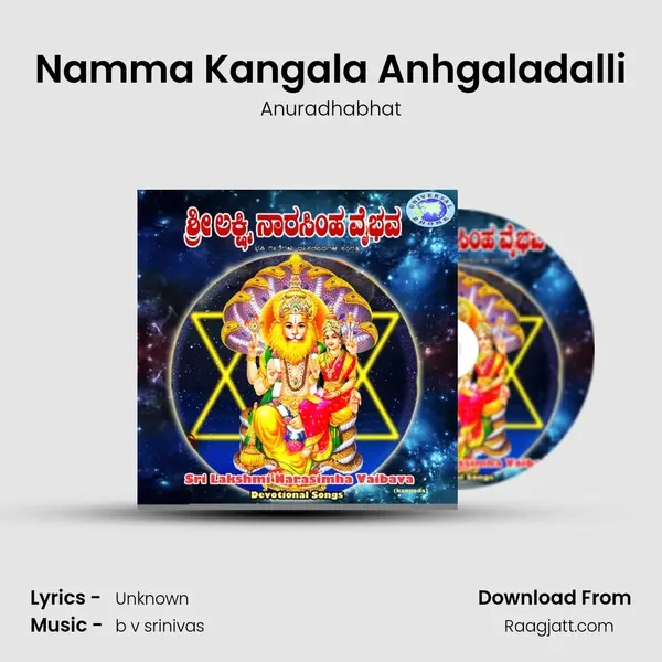 Namma Kangala Anhgaladalli mp3 song