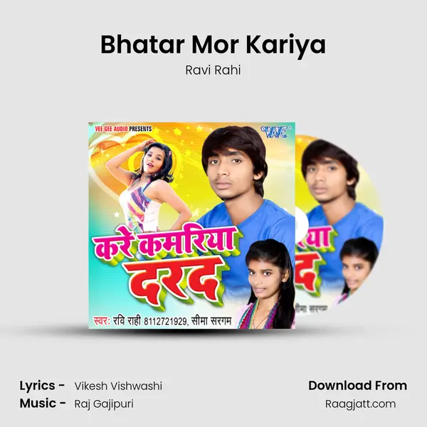 Bhatar Mor Kariya - Ravi Rahi album cover 