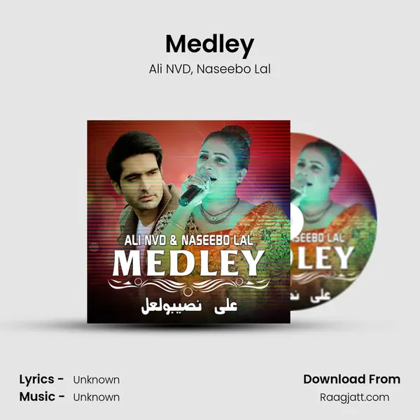 Medley mp3 song