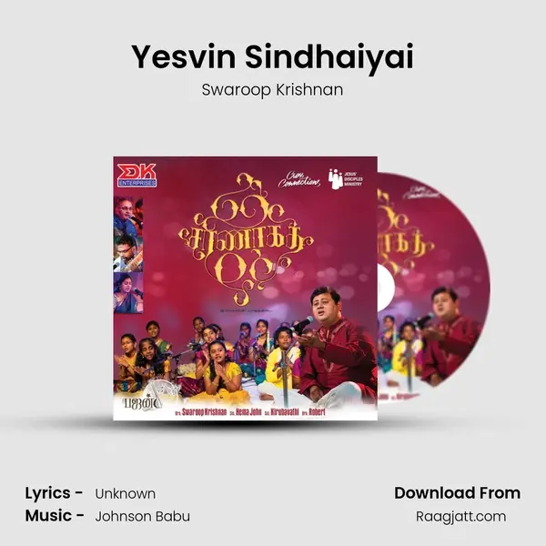 Yesvin Sindhaiyai - Swaroop Krishnan album cover 