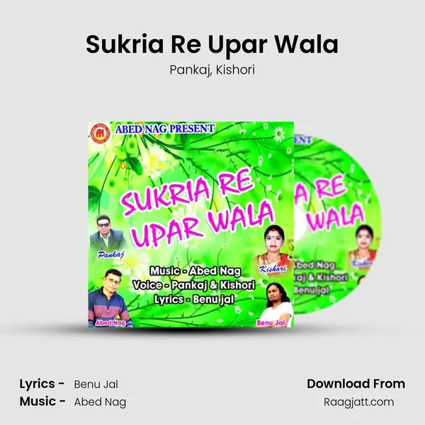 Sukria Re Upar Wala - Pankaj album cover 