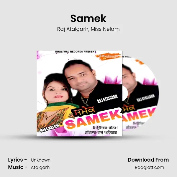 Samek mp3 song