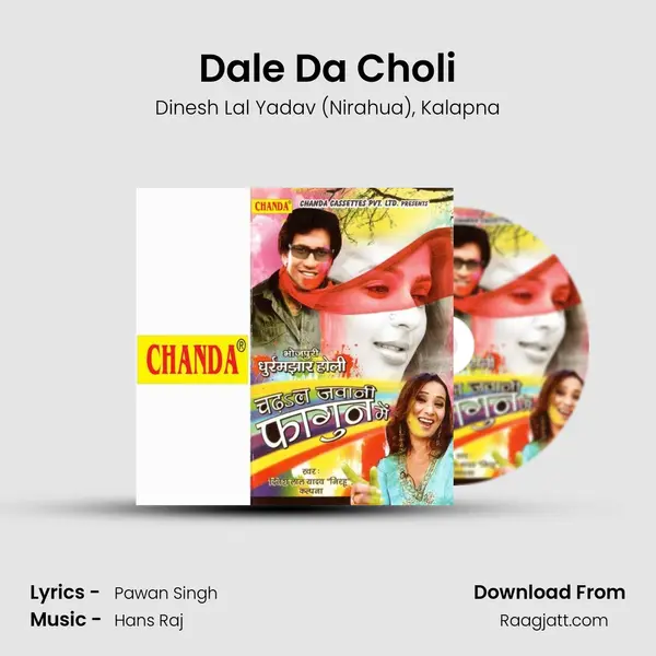 Dale Da Choli mp3 song