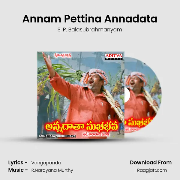 Annam Pettina Annadata mp3 song