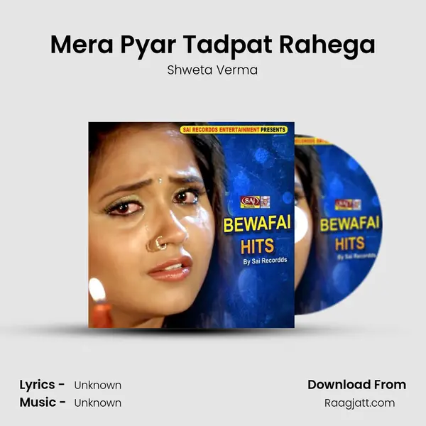 Mera Pyar Tadpat Rahega - Shweta Verma album cover 