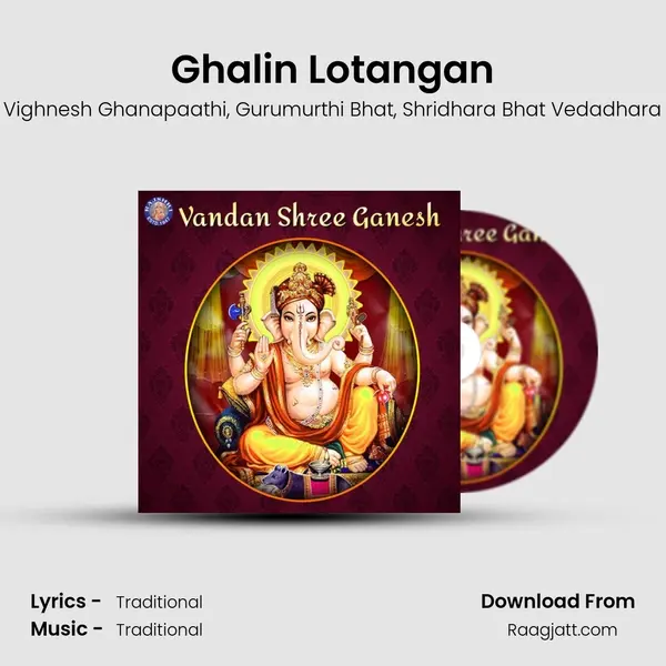 Ghalin Lotangan mp3 song