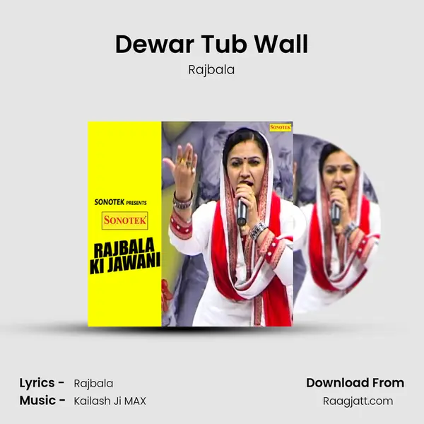 Dewar Tub Wall mp3 song