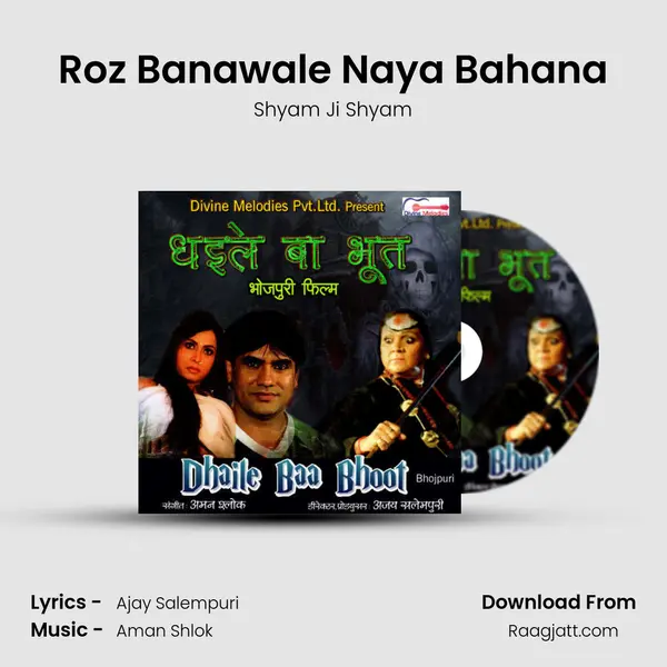 Roz Banawale Naya Bahana mp3 song