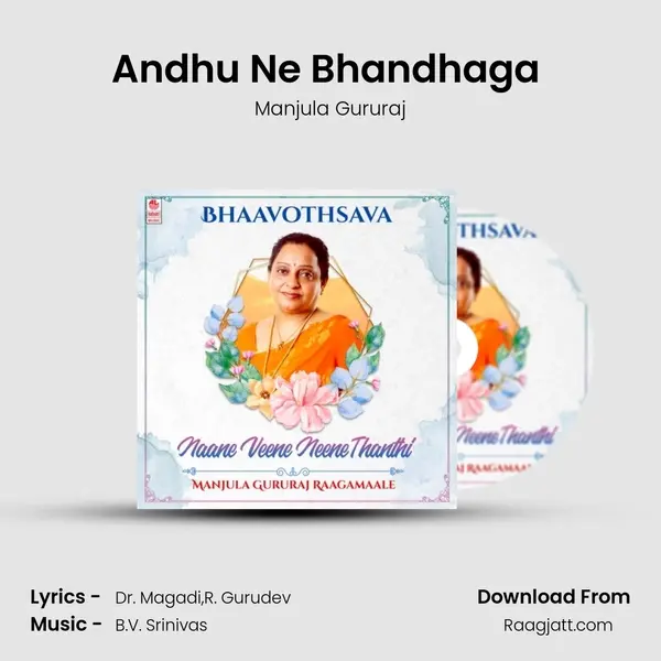 Andhu Ne Bhandhaga (From 