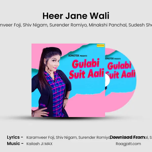 Heer Jane Wali mp3 song