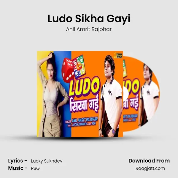 Ludo Sikha Gayi mp3 song