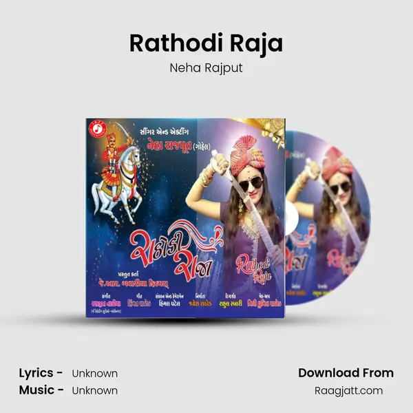 Rathodi Raja mp3 song