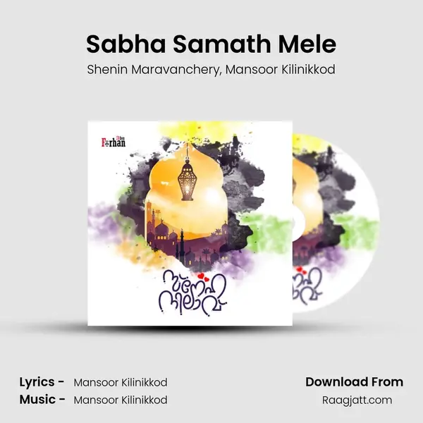 Sabha Samath Mele mp3 song