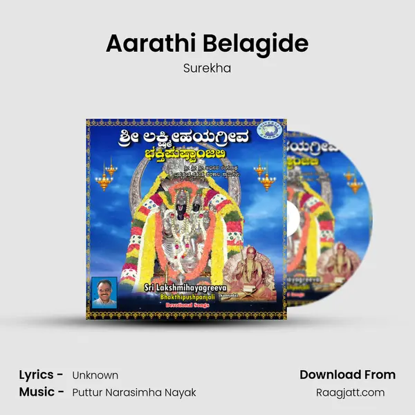 Aarathi Belagide - Surekha album cover 