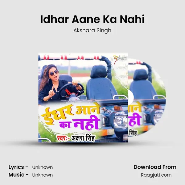 Idhar Aane Ka Nahi - Akshara Singh album cover 