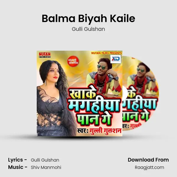 Balma Biyah Kaile - Gulli Gulshan album cover 