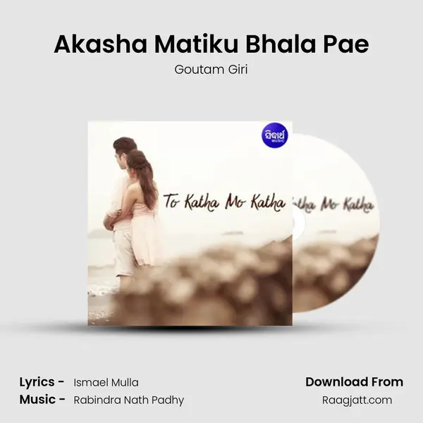 Akasha Matiku Bhala Pae mp3 song