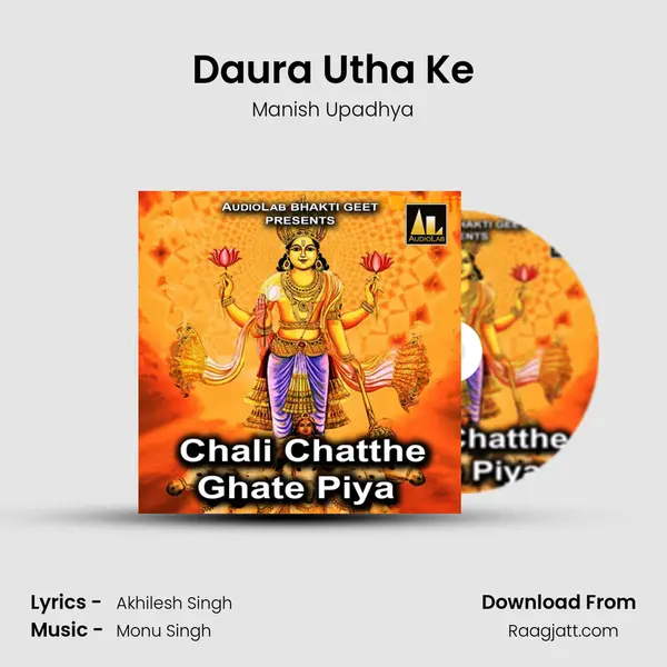 Daura Utha Ke - Manish Upadhya album cover 