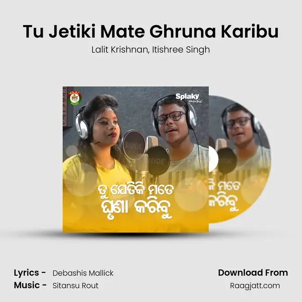 Tu Jetiki Mate Ghruna Karibu - Lalit Krishnan album cover 